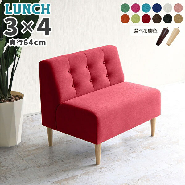 インテリアショップkino ベルベットアームチェア　アイボリー　一人がけソファ Velvet Diamond Tufted Sofa（アイボリー） - インテリア