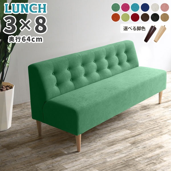 楽天市場】ベンチソファ ダイニングベンチ ソファー ベンチチェア 合皮