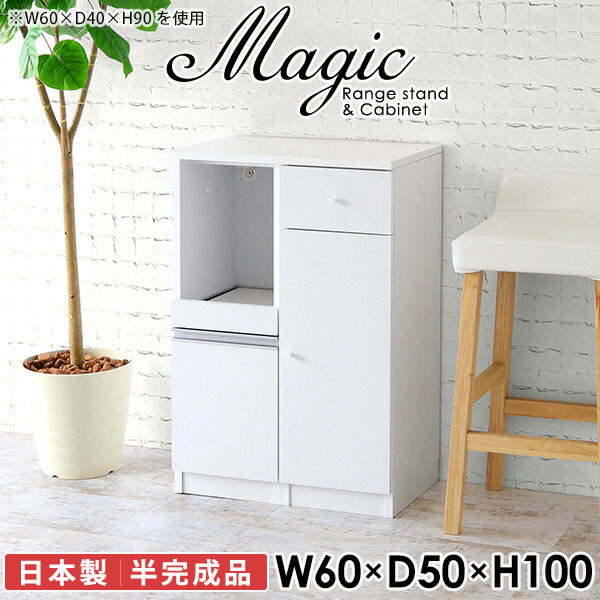 レンジ台 電子レンジ台 北欧 奥行50cm キッチンラック レンジボード キッチンカウンター 60センチ幅 キャビネット すきま収納 レンジラック 作業台 スリム コンセント付 60幅 木製 60cm 幅60cm 隙間 キッチンボード 食器棚 ストッカー 【幅60奥行50高さ100cm/RC/木目】 ☆｜1cmオーダー家具 arne（アーネ）