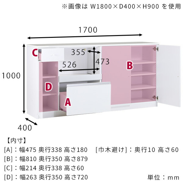 SALE／77%OFF】 キッチンカウンター レンジ台 食器棚 キッチン収納 北欧 高さ100cm 奥行40cm 大容量 コンセント おしゃれ 食器棚付  キッチンボード 白 キャビネット ラック 大型レンジ対応 台所収納 ホワイト スライド 棚 ダイニングボード リビングボード  sociedad.com.ar