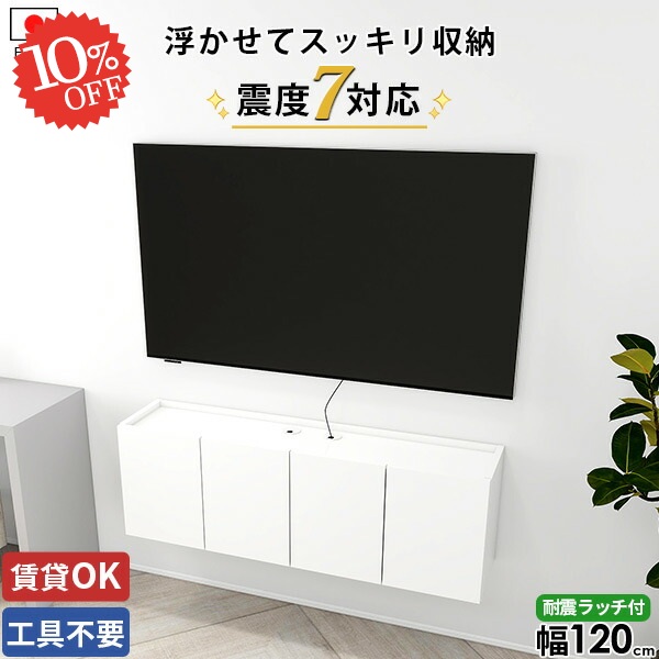 【2026年6月】百貨店大売り出しお得案内書まとめ 見逃し分かりやすい社会的運動等