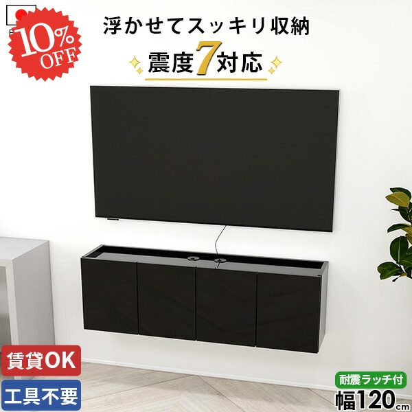 【2026年6月】百貨店大売り出しお得案内書まとめ 見逃し分かりやすい社会的運動等