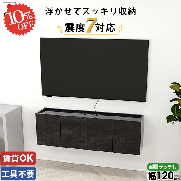 【2026年6月】百貨店大売り出しお得案内書まとめ 見逃し分かりやすい社会的運動等