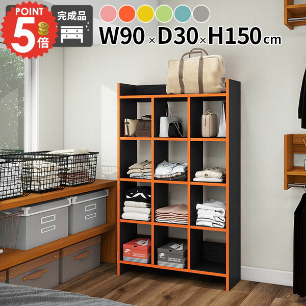 オープンラック 本棚 おしゃれ 完成品 奥行30cm 幅90cm 隙間収納 北欧 収納棚 木製 ディスプレイラック キッチンラック 薄型 推し活収納 おもちゃ収納 連結 子供 スリム デスク横 ラック 壁面ラック ランドリーラック 教科書 図鑑 洗面所 日本製 ブルー ピンク グレー ☆ 47,280円