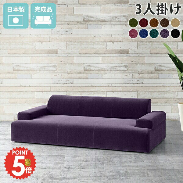 楽天市場】【送料無料！】レトロ2人掛けソファ/モケット