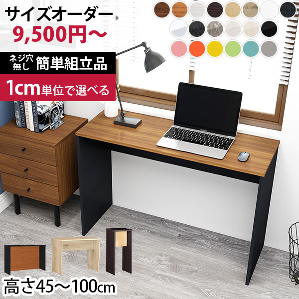 楽天市場】コンソールテーブル デスク スリム 玄関 コの字 北欧