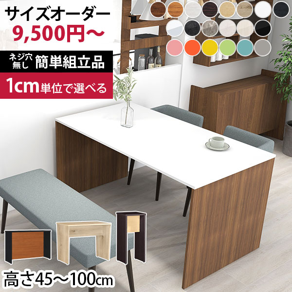 楽天市場】コンソールテーブル コンソールデスク テーブル 楽天市場】コンソールテーブル コンソールデスク テーブル