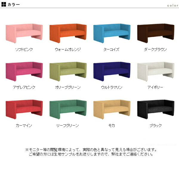 ローソファー 2人 ソファー 2人掛け コンパクト リビング ベンチソファー 背もたれあり おしゃれ ソファ カフェ ひじ掛け 肘付き 2人用 固め 2人掛けソファー ローソファ リビングソファ 一人暮らし 2人掛用 二人掛けソファー 二人掛け フロアソファ モダン 二人 北欧