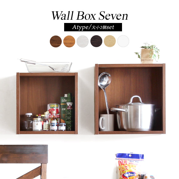 早割クーポン 壁掛け 取り付け ホワイト ウォールラック ウォールシェルフ 石膏ボード 本棚 壁に付けられる家具 正方形大小2個セット 壁に付ける シェルフ インテリア ラック おしゃれ 白 壁かけ 正方形 モダン レトロ 棚 和風 壁掛け棚 壁面収納 壁に付けられる棚