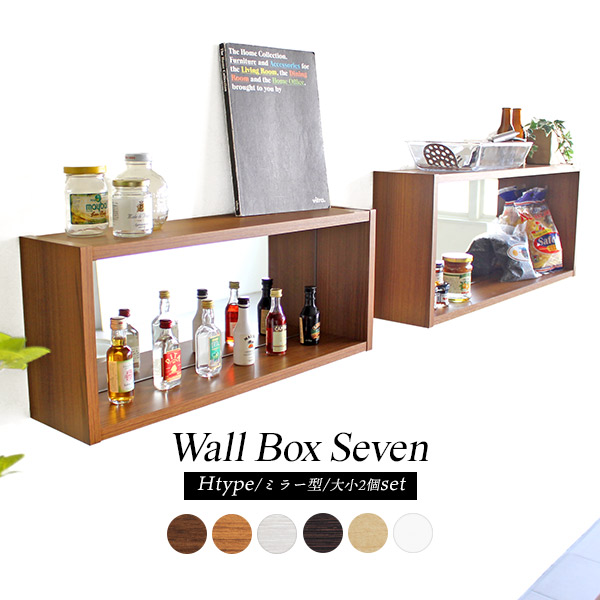 ウォールミラー 収納 おしゃれ 壁掛けミラー ウォールラック 壁掛け 壁面収納 石膏ボード ウォールシェルフ 棚 賃貸 壁 壁に付けられる家具 薄型 洗面台 洗面所 ウォール 壁取付 壁掛け鏡 収納 北欧 鏡 玄関 棚 壁 おしゃれ ウォールシェルフ 洗面台 壁掛けミラー 壁面