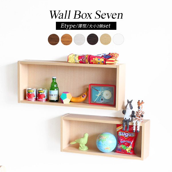 壁掛け 壁面収納 ウォールラック シェルフ おしゃれ 棚 木製 壁に付けられる家具 ウォール インテリア 白 壁 ウォールシェルフ トイレ 壁掛け収納 賃貸 収納棚 壁面 石膏ボード 大小2個セット 玄関 北欧 リビング ウォールシェルフ 石膏ボード 壁掛け 棚 飾り棚 おしゃれ