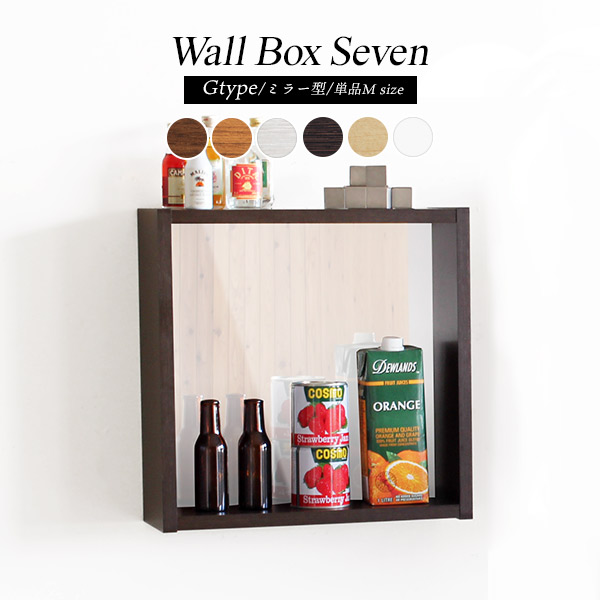 洗面所 ウォールシェルフ 賃貸 壁 石膏ボード 木製 ラック 壁掛け収納 北欧 トイレ 本棚 ウォールシェルフ ミラー ウォールミラー 収納棚 北欧 ナチュラル 壁掛け 壁に付けられる家具 インテリア ウォールラック ウォールラック 収納 棚 壁掛けミラー おしゃれ 鏡 棚