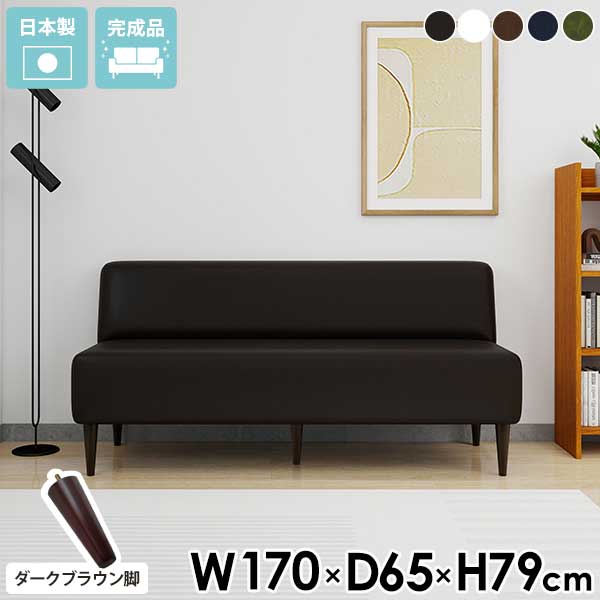 楽天市場】ベンチソファ ダイニングベンチ ソファー ベンチチェア 合皮