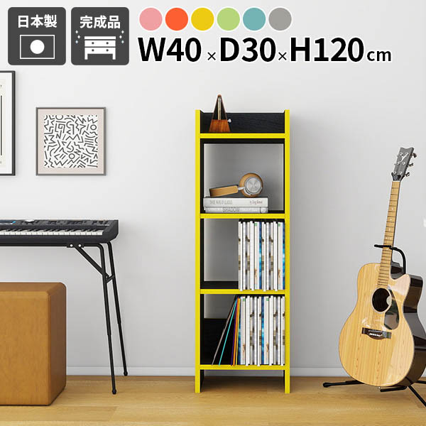 本棚 オープンラック 完成品 スリム 飾り棚 ディスプレイラック 幅40cm 北欧 薄型 木製 おしゃれ 便利 省スペース 推し活収納 奥行30cm 収納ラック 新生活 デスク横 教科書 図鑑 収納棚 連結 収納家具 棚付き シンプル 一人暮らし インテリア 食器棚 リビング収納 日本製 ☆