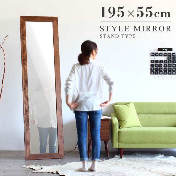 楽天市場】姿見 ミラー 木枠 スタンドミラー 全身鏡 大型 インテリア