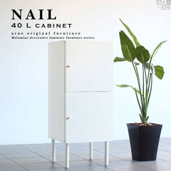 キャビネット ホワイト 鏡面 スリム 脚付き 完成品 白 サイドボード ロータイプ リビングキャビネット 収納棚 扉付き 小さい リビングボード 本棚 扉付 オシャレ 薄型 デスクサイド 白家具 キッチン 食器棚 北欧 飾り棚 キッチン収納 作業台 可動棚 日本製 おしゃれ