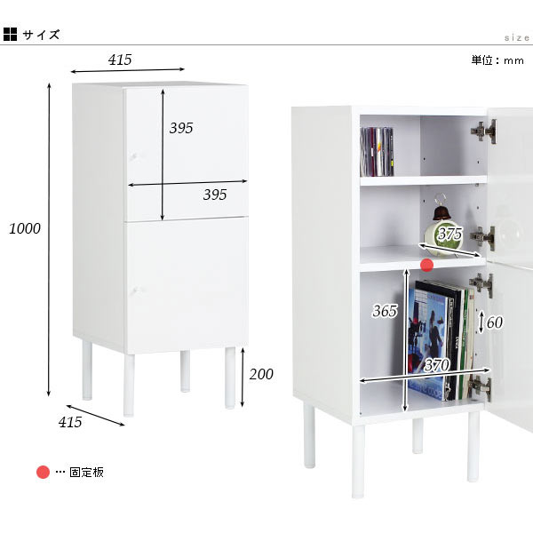 キャビネット ホワイト 鏡面 スリム 脚付き 完成品 白 サイドボード ロータイプ リビングキャビネット 収納棚 扉付き 小さい リビングボード 本棚 扉付 オシャレ 薄型 デスクサイド 白家具 キッチン 食器棚 北欧 飾り棚 キッチン収納 作業台 可動棚 日本製 おしゃれ
