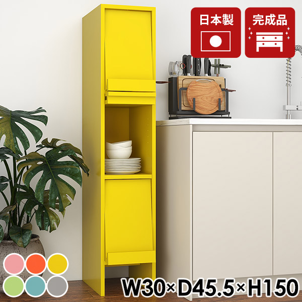 食器棚 完成品 キャビネット フラップ扉 オーダーメイド リビング収納 家電収納 小さめ 収納 フラップ扉付 扉付 洗面所収納 サイドボード 収納棚 本棚 絵本ラック おしゃれ 推し活収納 脚付き 木製 おもちゃ収納 キッチン収納 リビングボード 組み立て不要 【1×3/aino】 ☆