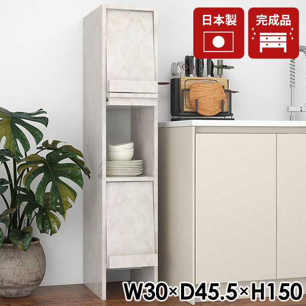 食器棚 キッチンラック 完成品 サイドボード キャビネット 本棚 フラップ扉 収納 収納棚 おしゃれ A4 脚付き A4サイズ対応 大理石風 小さめ 組み立て不要 組立不要 リビングボード フラップ扉付 キッチン収納 リビング収納 日本製 書棚 おしゃれに見せる 【1×3/marble】 ☆ 31,720円