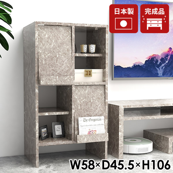 本棚 フラップ扉 扉付き 収納 キャビネット 木製 完成品 組立不要 おしゃれに見せる リビング収納 大理石風 リビングボード サイドボード コンパクト コミックラック 推し活収納ラック 棚 扉付 絵本ラック A4 脚付き おしゃれ フラップ扉付 【2×2openクロス/graystone】 ☆