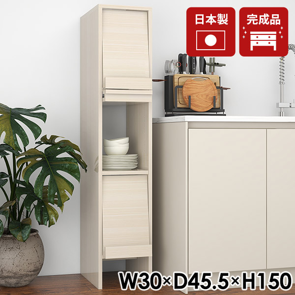 食器棚 完成品 サイドボード キャビネット 組み立て不要 フラップ扉 A4 リビングボード コンパクト 本棚 コミックラック キッチン収納 収納棚 A4サイズ対応 フラップ扉付 木製 小さめ 組立不要 脚付き カラーボックス 洗面所収納 家電収納 本箱 新生活 【1×3/whitewood】 ☆ 31,720円
