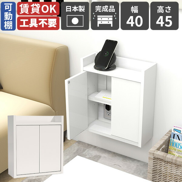 ルーター 収納 壁掛け ウォールシェルフ ボックス 壁コンセントカバー 収納棚 モデム隠し ルーター収納 賃貸取り付け おしゃれ 吊戸棚 充電ステーション コードボックス ホコリ避け 石膏ボード 配線カバー 配線隠し ケーブル収納 壁掛け棚 扉付き 【RouterBox/4045/nail】 ★｜1cmオーダー家具 arne（アーネ）