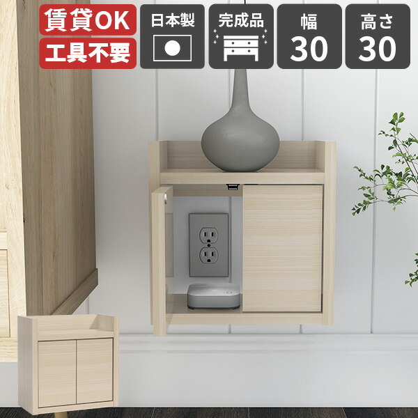 【組立済み】ルーター収納ボックス　キャビネット 0000ae024872.jpg