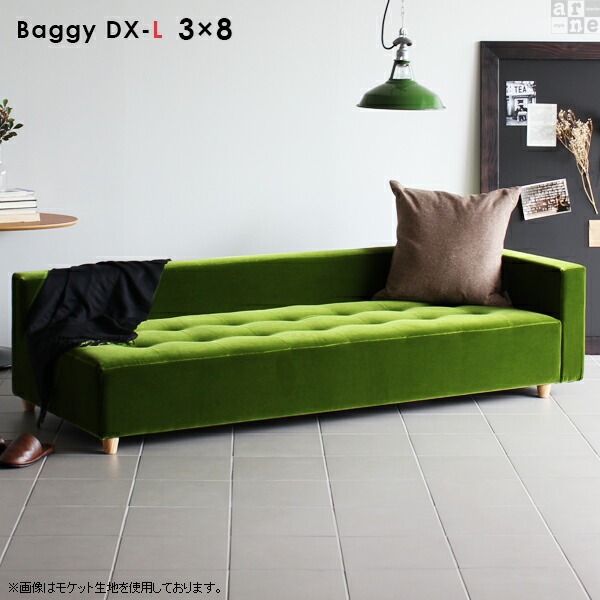 今ならほぼ即納 カウチソファ ソファ 4人 カフェ風 カウチ インテリア レザー 合皮レザー ロー 日本製 ローソファー フロアソファー ソファー 合成皮革 コーナー 寝椅子 おしゃれ 北欧 システムソファ 四人掛けソファー コーナーソファー 4人掛け ベンチ 肘 レザー