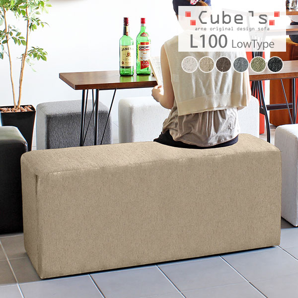 チェア ベンチソファー 玄関 モダン ベンチスツール イス ベンチ ロビーチェア ベンチソファ 長椅子 ロビー ベンチチェアー 椅子 キッズコーナー ローチェア おしゃれ 北欧 背もたれなし スツール リビング 四角 イス チェア ベンチ ロビーチェア ベンチスツール 長椅子 チェア ベンチソファー 玄関 モダン ベンチスツール イス ベンチ ロビーチェア ベンチソファ 長椅子 ロビー ベンチチェアー 椅子 キッズコーナー ローチェア おしゃれ 北欧 背もたれなし スツール リビング 四角 イス チェア ベンチ ロビーチェア ベンチスツール 長椅子