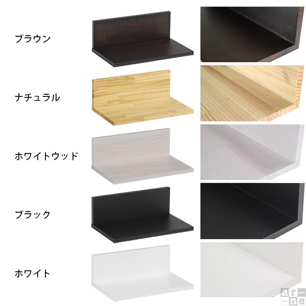 壁掛け棚 ウォールシェルフ 収納棚 ピン 壁掛け 棚 賃貸 取り付け おしゃれ 神棚 石膏ボード 本棚 ウォールラック 壁に付けられる家具 木製 飾り棚 L字 ホワイト 壁 白 ラック 洗面所 壁かけ 壁に付けられる棚 収納 トイレ ブックシェルフ 壁面収納 完成品 陳列棚 約幅40cm