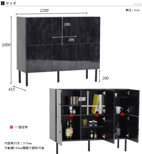 驚きの値段 大理石風 モダン 脚付き 鏡面 モノトーン 収納 完成品 黒 約幅1cm キャビネット 扉付き サイドボード 本棚 レトロ ブックラック オシャレ 本 書棚 約高さ100cm 約奥行45cm ブックシェルフ ラック おしゃれ インテリア 大理石柄 収納棚 ロータイプ 高級