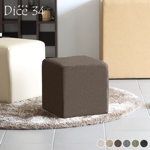 時間指定不可 ロースツール スツール 子ども 低い おしゃれ 低い椅子 小さい オットマン 玄関スツール コンパクト ブロック 北欧 椅子 四角 キッズチェア 足置き台 正方形 小型 玄関 ミニスツール イス ナチュラル 腰掛け かわいい 子供部屋 商業施設 シンプル いす