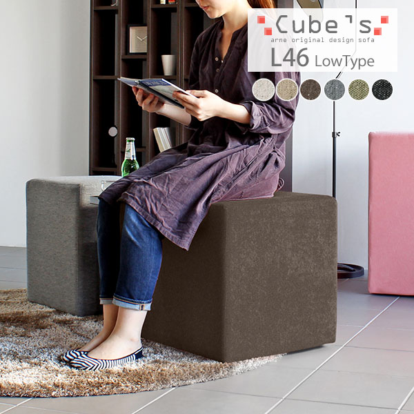 ダイニング ローチェア 待合室 スツール キューブ チェア 正方形 背もたれなし 四角 キッズチェア ロースツール おしゃれ シンプル 椅子 北欧 チェア ダイニングスツール いす ベンチ ソファ ソファー 待合椅子 ロースツール 椅子 おしゃれ オシャレ スツール クッション