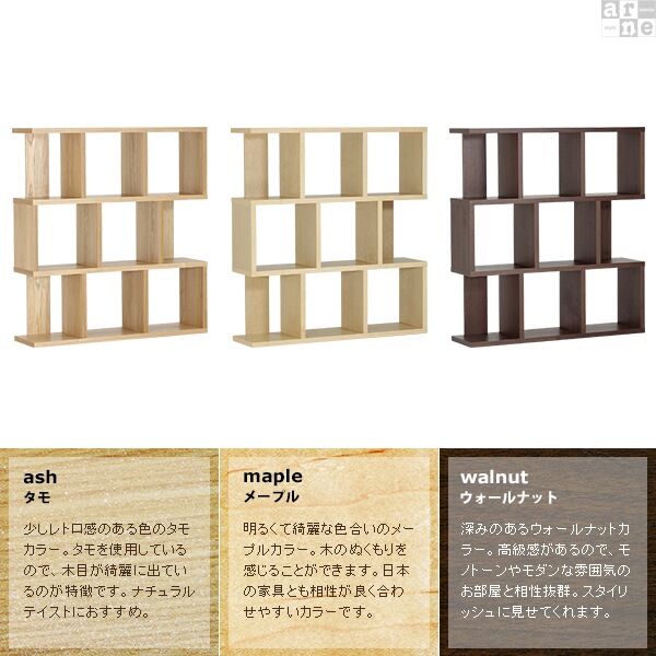 ディスプレイラックオープンラックラック本棚大容量完成品おしゃれサイドボードオープンシェルフ3段オシャレ棚木製北欧飾り棚酒ウォールナット間仕切り西海岸風約幅130cm子供約幅120cm約奥行30cm約高さ130cm書棚本インテリアブックラック収納