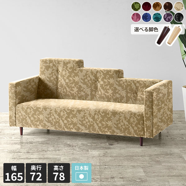 ソファー 3人掛け コンパクト ベロア ローソファ 応接ソファー 固め 3人がけソファー 三人用 三人掛け ペットに強い リビングソファ ソファ アンティーク カウチソファー 硬め リビング 3人がけ おしゃれ ローソファー 3人掛けソファー 日本製 ロータイプ 応接室 オフィス □