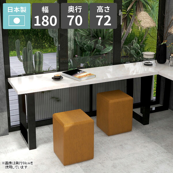 ダイニングテーブル おしゃれ 大きめ ダイニング家具 作業台 4人掛け 4人用 飲食店 高さ72cm カフェテーブル 日本製 パソコンデスク ソファーテーブル リビングテーブル 単品 食卓机 四角 リビングダイニング シンプルデスク 【arnetable/幅180cm奥行70cm高さ72cm/MB】 □｜1cmオーダー家具 arne（アーネ）