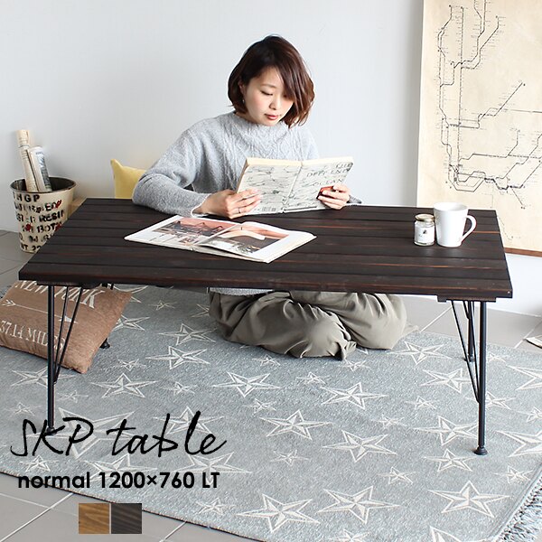 本店は 楽天市場 ローテーブル リビングテーブル カフェ 一人暮らし 幅1cm 木目 インテリア 約奥行80cm 約高さ40cm 鉄 テーブル 約幅1cm 木製 アンティーク風 カフェテーブル ナチュラル アメリカン センターテーブル ローデスク 北欧 机 おしゃれ