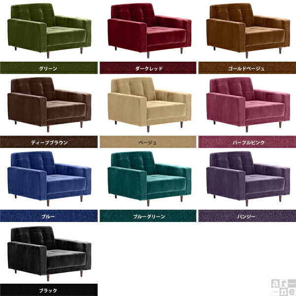 一人用 ソファ ゆったり 一人掛け おしゃれ 脚 ひとりがけ ソファー 1 5人掛け 1人掛けソファー 1人用 あぐら 1人掛け 大きい ローソファー 一人掛けソファー 座面広い ローソファ 一人かけ 奥行きが広い 1 5人 カウチソファ ワイド アームチェア ひっかき強い 北欧