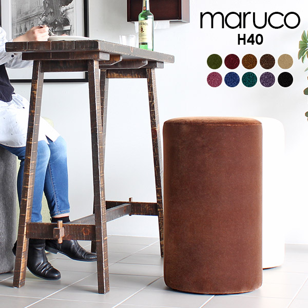 期間限定特価 楽天市場 スツール バースツール 40cm ハイスツール 北欧 チェア ハイ 背もたれ 椅子 丸 ラウンド 丸椅子 おしゃれ 丸スツール カウンタースツール コンパクト カフェ ラウンドスツール 丸いす キッチンチェア ハイチェア 円形 カウンターチェア