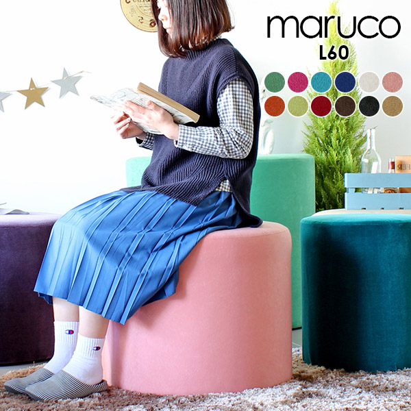 おしゃれ 円形 ラウンド 丸椅子 ローソファ 丸型 丸スツール スツール フロアーソファ 北欧 椅子 丸イス オットマン 円型 ローチェア 1人掛け ロースツール 1人用ソファ コンパクト ロビーチェア 丸型 円形 ロースツール スツール 丸椅子 おしゃれ 椅子 丸スツール