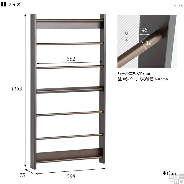 在庫処分30 Offセール スリッパラック 幅60 収納 幅60 ウォールシェルフ ラダーラック ラダーラック 取り付け ウォールラック 壁に付けられる家具 レンジ台 洗面所 石膏ボード 北欧 ラック おしゃれ 壁 飾り棚 壁掛け 壁付け 帽子掛け 木製 ホワイト 白 バッグ ストール