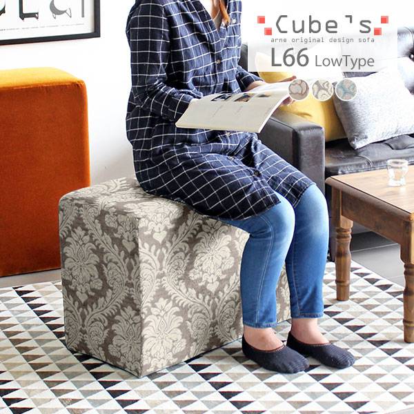 驚きの安さ スツール 低い 低め ロースツール 座面 広い 背もたれなし ダイニング 背もたれなしイス 玄関 北欧 アンティーク 椅子 キッズチェア ベンチ ベンチチェアー キューブ 子供部屋 腰掛け 背もたれ無し ベンチスツール レトロ カフェ 四角 女の子 リビング 姫系