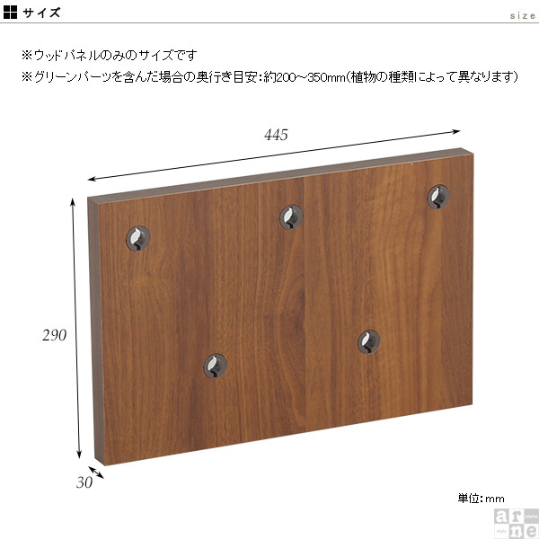 人工観葉植物 玄関 緑 フェイク ボード フェイクグリーン ボード パネル おしゃれ 壁面緑化 フラワーアレンジメント トイレ 壁 フェイク 植物 人工 観葉植物 新築祝い 消臭 壁掛け 造花 グリーンインテリア インテリアショップarne アーネ 造花 観葉植物 観葉植物