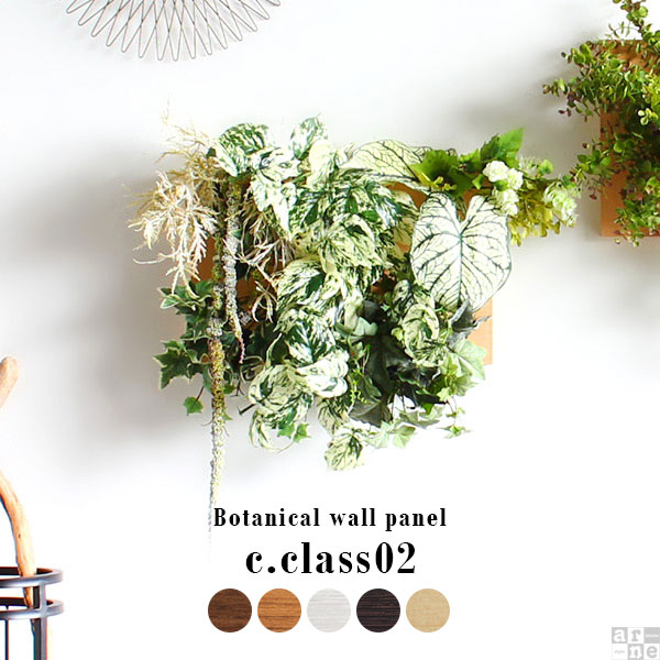 フェイクグリーン 人工観葉植物 おしゃれ プレゼント 造花 フェイク インテリアグリーン 壁 光触媒 フェイク ポトス 観葉植物 壁掛け フラワーアレンジメント 新築祝い グリーン 室内 リーフパネル 人工観葉植物 玄関 消臭 光触媒 観葉植物 フェイクグリーン 人工観葉植物