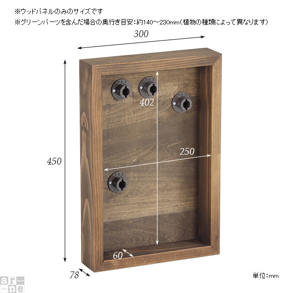 光触媒 観葉植物 ウォール ウォールパネル 室内 フラワーアレンジメント 観葉植物 観葉植物 壁面 グリーン グリーンパネル 引っ越し祝い オブジェ グリーン 新築祝い フェイクグリーン 壁面緑化 人工植物 造花 壁掛け 消臭 カントリー インテリアグリーン リアル