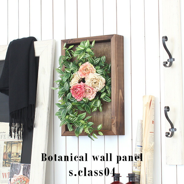 造花 フラワーアレンジメント 花 室内 光触媒 花 観葉植物 フェイクグリーン フェイク 造花 壁 壁掛け オブジェ ウォールパネル 観葉植物 人工観葉植物 花 カントリー ナチュラル 引っ越し祝い 母の日 壁飾り 造花 光触媒 観葉植物 壁掛け フラワーアレンジメント 造花 フラワーアレンジメント 花 室内 光触媒 花 観葉植物 フェイクグリーン フェイク 造花 壁 壁掛け オブジェ ウォールパネル 観葉植物 人工観葉植物 花 カントリー ナチュラル 引っ越し祝い 母の日 壁飾り 造花 光触媒 観葉植物 壁掛け フラワーアレンジメント