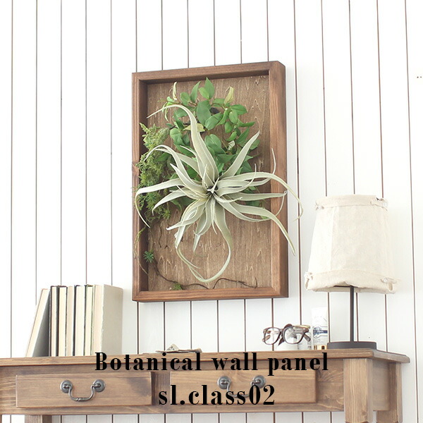 引っ越し祝い 壁掛け 造花 人工観葉植物 フェイクグリーン フェイク インテリア ボード 壁 室内 インテリアグリーン 光触媒 オブジェ 造花 ティランドシア グリーン 人工観葉植物 多肉植物 観葉植物 ナチュラル 壁飾り 母の日 壁 フェイクグリーン 壁掛け 光触媒 観葉植物