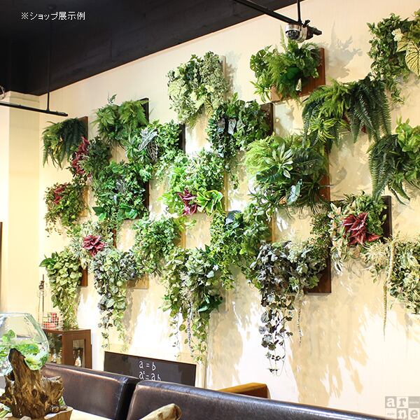 壁掛け 造花 インテリア フェイクグリーン 人工観葉植物 光触媒 観葉