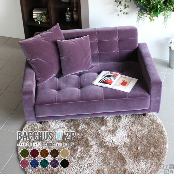 【2人掛け紫色】ファブリックカウチソファ カウチソファ 2人掛け アンティーク風 ロココ調家具 パープル