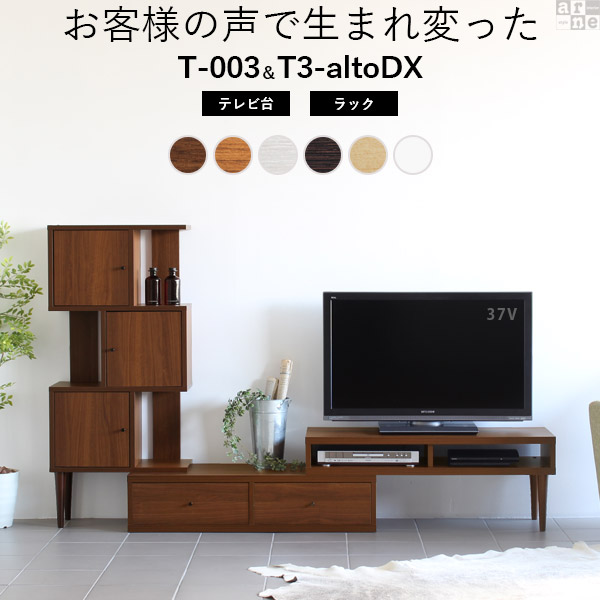 テレビ台 ローボード 木目 コーナー 完成品 2点セット テレビ台 ホワイト テレビボード 収納 モダン ホワイト キャビネット リビングボード ディスプレイラック 棚 扉付き おしゃれ ラック コーナー 伸縮 完成品 サイドボード 北欧 セット割 伸縮 配線 北欧